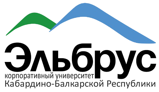 АНО ДПО «Корпоративный университет «Эльбрус»